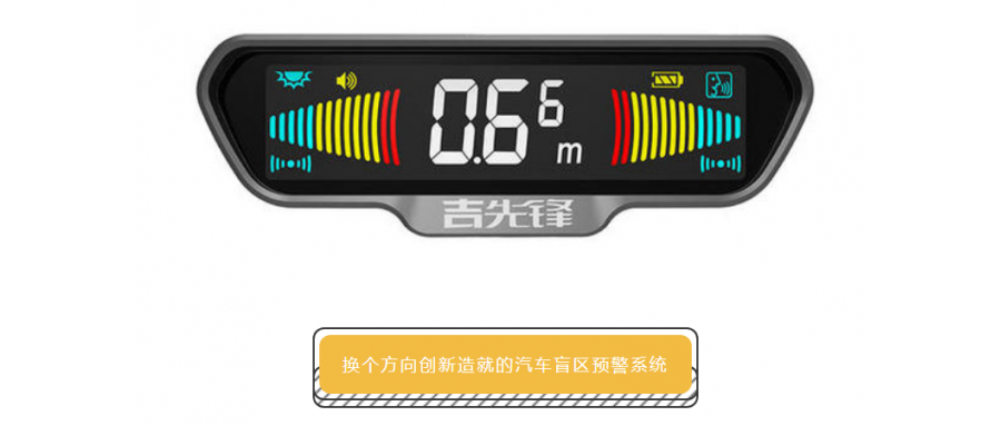 吉先鋒丨換個方向創(chuàng)新造就行業(yè)隱形冠軍